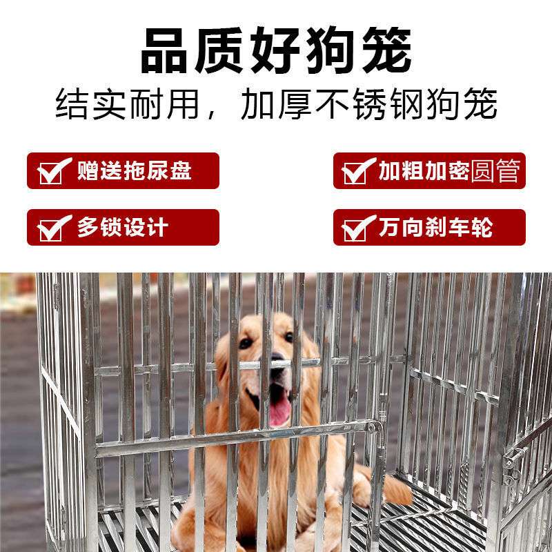 狗狗围栏中型犬大型不锈钢狗笼折叠狗窝大号室内带厕所加粗拉布拉