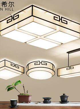 客厅灯简约现代家用长方形大灯卧室餐厅全屋套餐新中式led吸顶灯