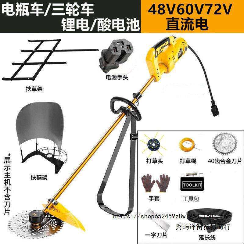 割草机48V60V72V电动三轮车插接松土轮高枝锯背负式大功率割灌机