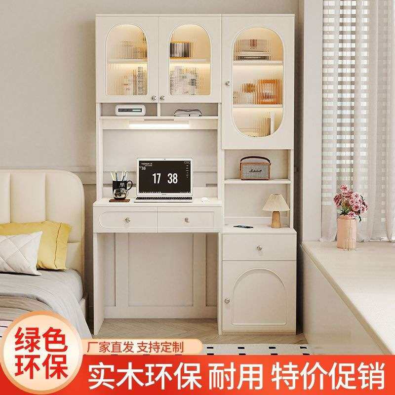 新款实木写字桌卧室现代简约轻奢书桌电脑桌妆台收纳柜一体床边柜