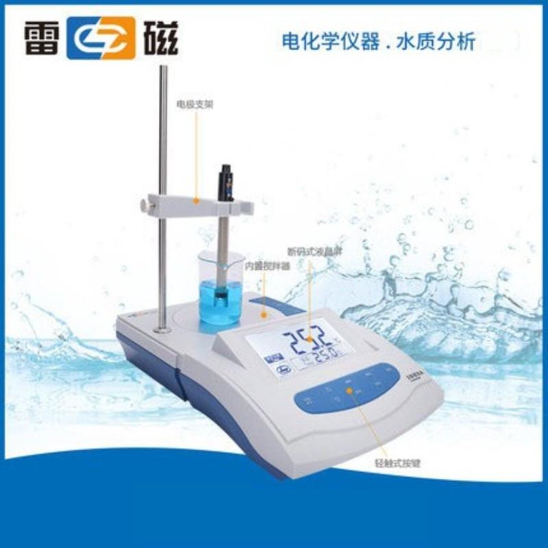 上海雷磁PHS-3G型ph计台式液晶显示酸度仪电子酸度计