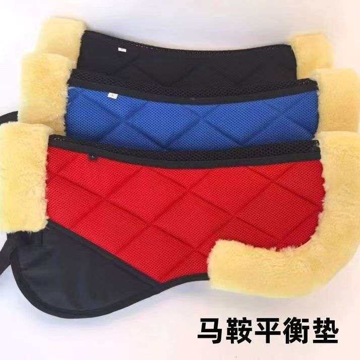马鞍平衡垫马鞍垫汗屉马术用品马具平衡垫马鞍垫调节综合鞍障碍鞍