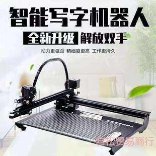 写笔记打印机全自动智能打字机手写填表格教案写字机器人