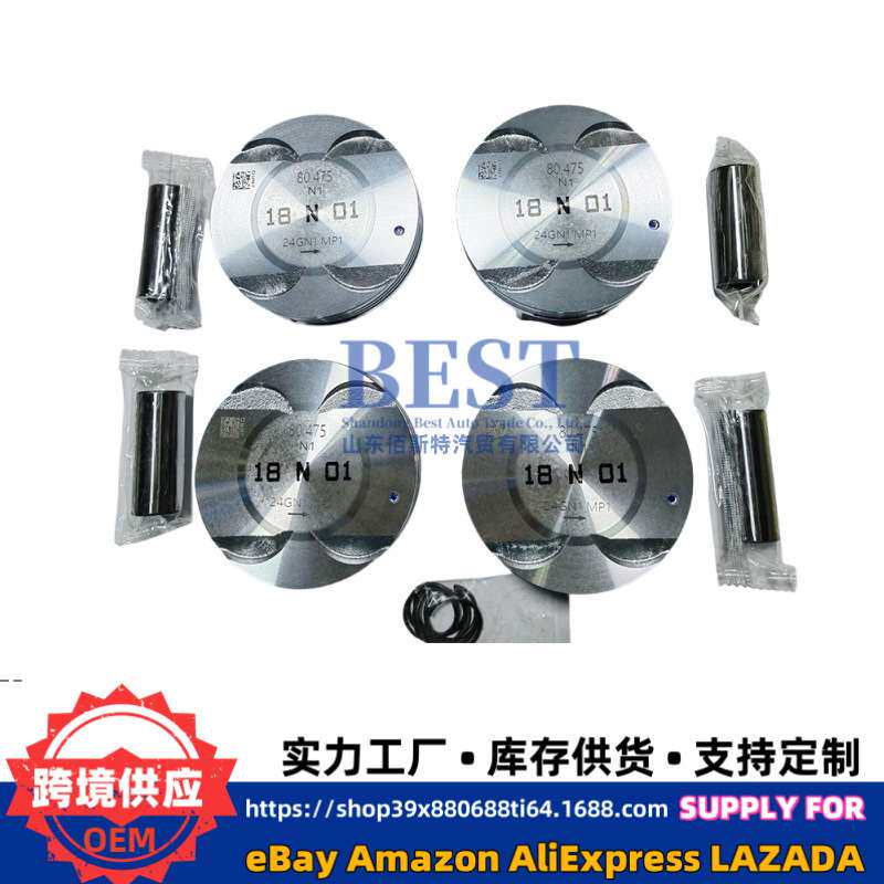 科鲁兹1.84PCS活塞厂家直供国标品质25192326科鲁兹1.8活塞配环