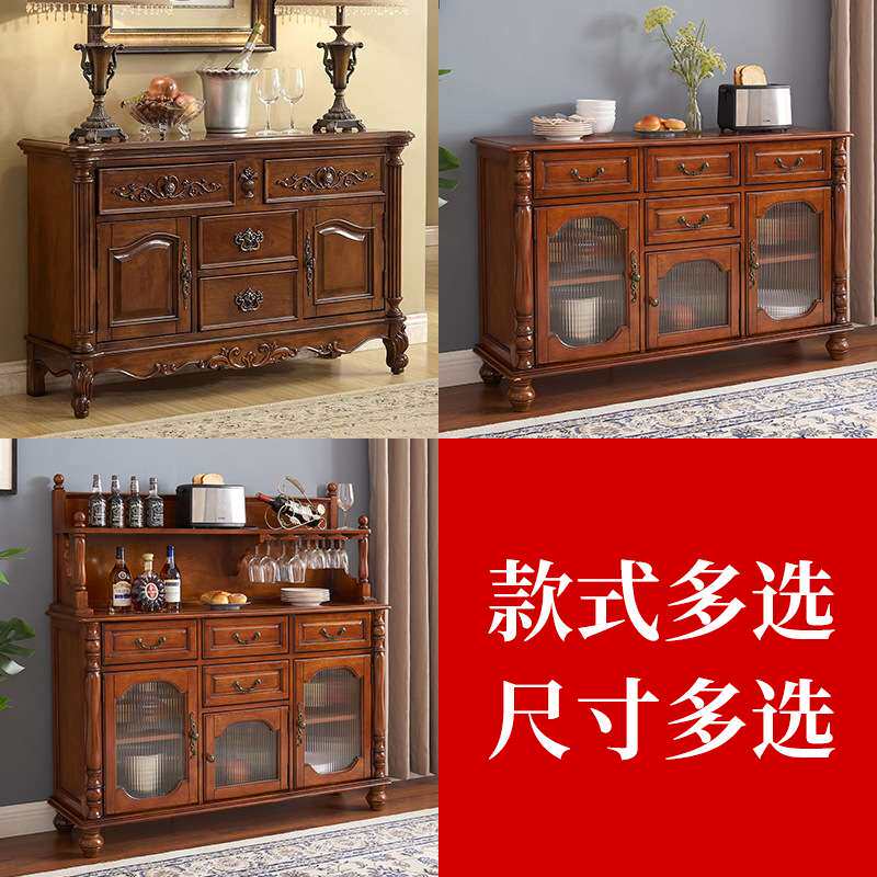 欧式全实木餐边柜美式餐厅茶水柜靠墙家用碗碟柜客厅储物收纳柜子