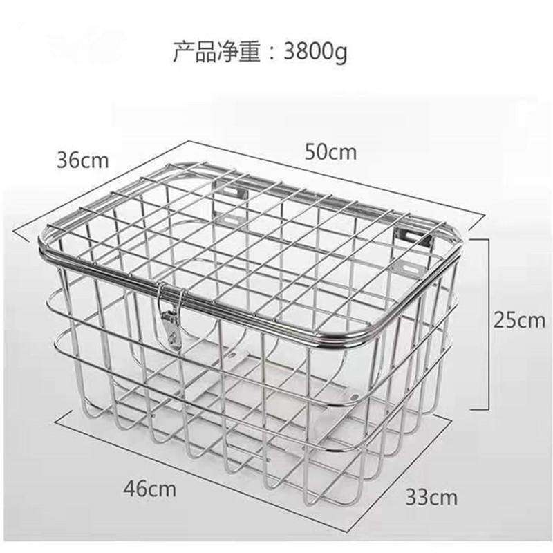 不锈钢实心电动休闲车筐篮篓金属大号三轮车后置宠物菜篮带盖锁扣