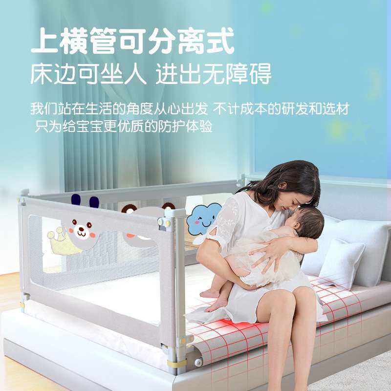 床围栏婴儿防摔防护栏床上防掉挡板儿童大床边床栏床挡宝宝床护栏