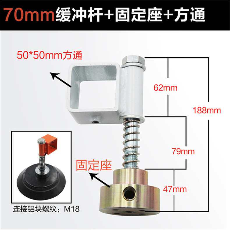 真空吸盘气动元件整套金具固定座25/50/70/75mm缓冲行程厂家直销
