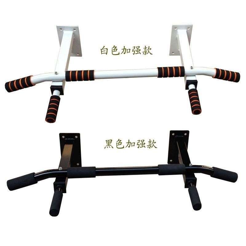 加强款家用墙体单双杠引体向上器材墙上健身锻炼体育器械双杆单杠