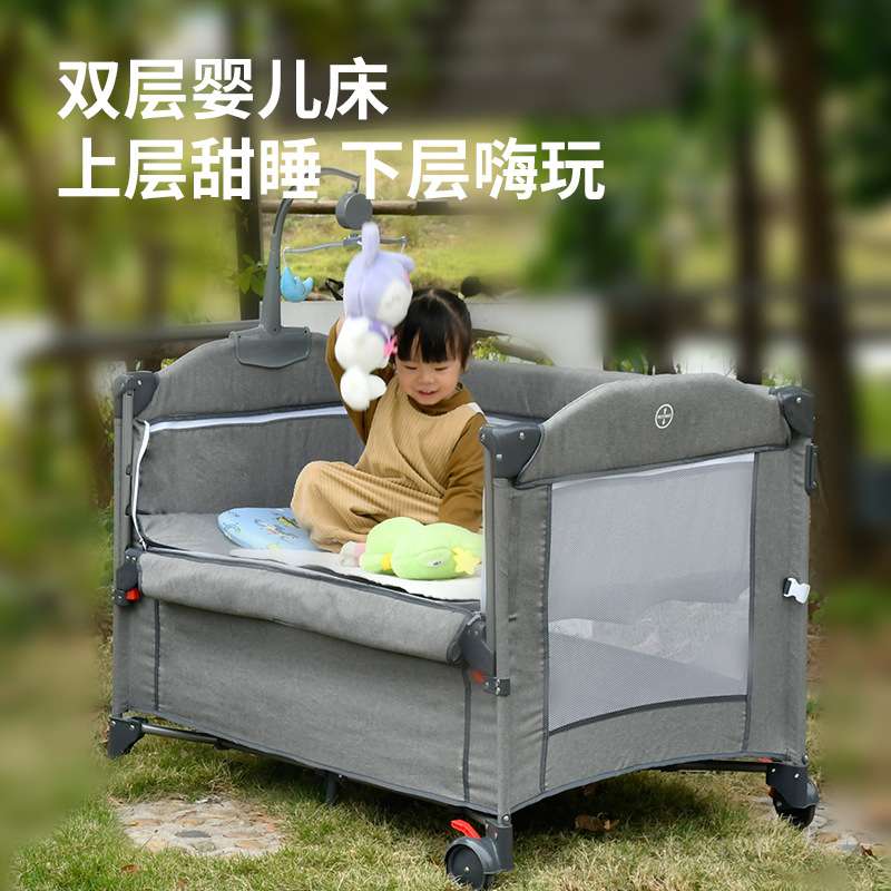 一键收合 多功能折叠婴儿床边床宝宝床睡篮带尿布台移动拼接床