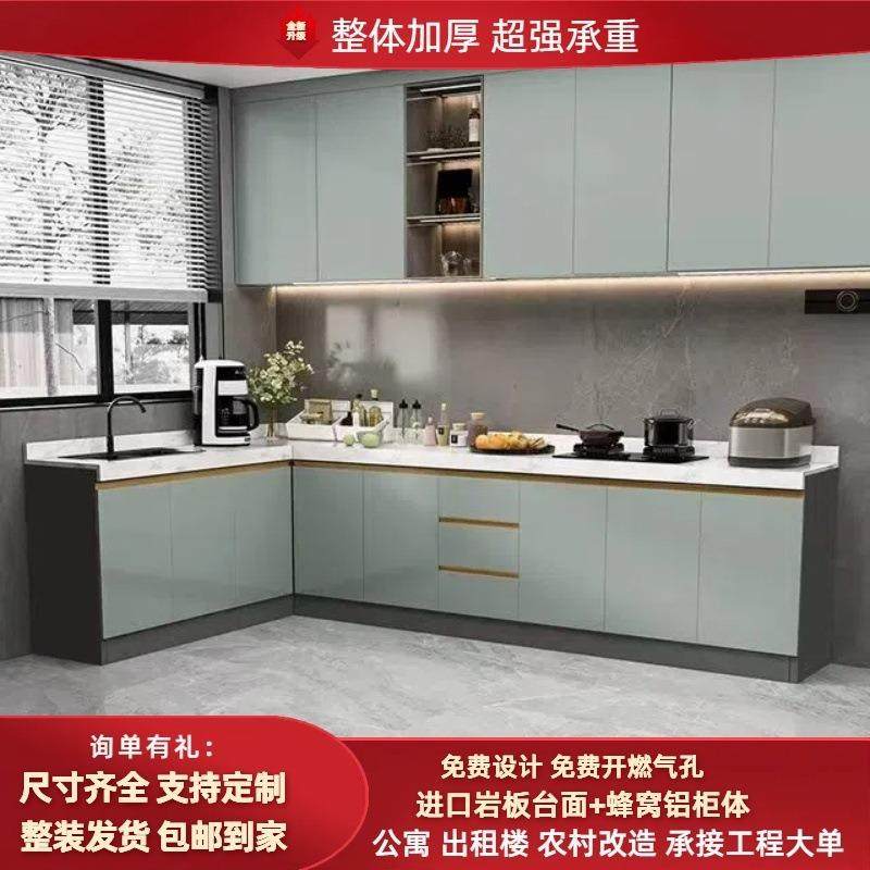 蜂窝铝水槽碗柜大理石岩板家用灶台一体组合柜整体厨房不锈钢橱柜,模玩/动漫/周边/娃圈三坑/桌游,模型制作工具/辅料耗材,淘宝优惠券,粉丝福利购,淘宝优惠卷