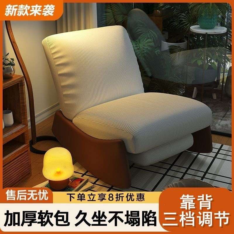 摇摇椅家用沙发椅休闲躺椅阳台舒适懒人椅子客厅单人沙发小型摇椅