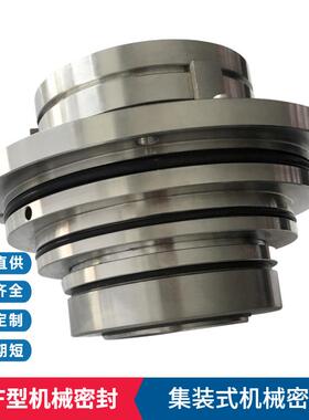 SAF机械密封造纸用机械密封件替代进口Safematic机械密封质保