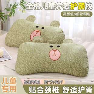 荞麦壳儿童枕头3到6岁以上幼儿园宝宝专用全荞麦学生枕芯四季通用