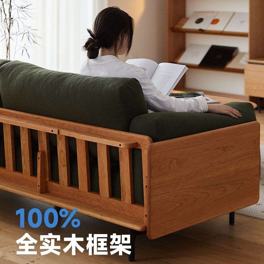 二黑木业实木沙发北欧樱桃木家用小户型日式客厅三人位可拆洗沙发