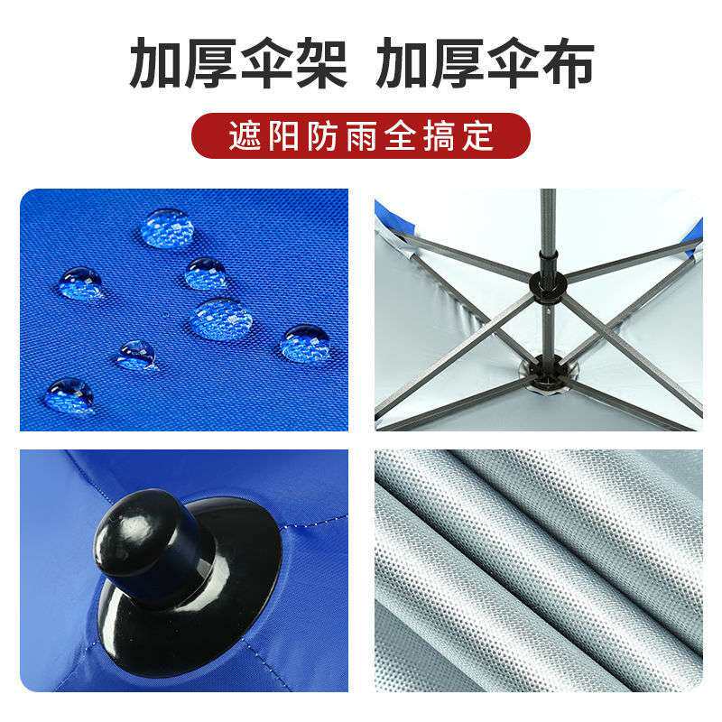 太阳伞遮阳伞户外大型摆摊四方大号庭院伞超大商用伞大雨伞防晒伞