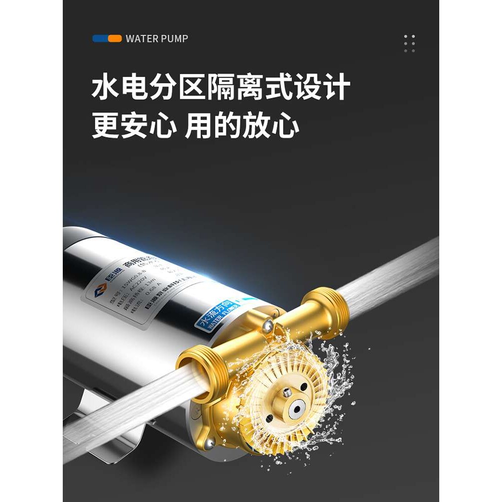 臣源增压泵社区售水机灌装泵220V打水泵小区自动售水机管道泵
