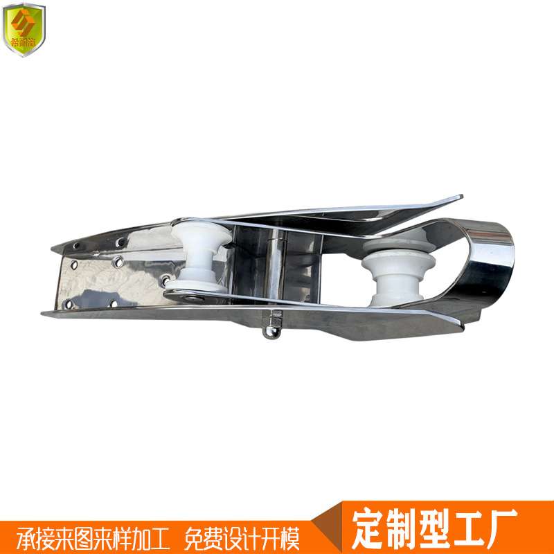 船用锚支架430mm 不锈钢起锚轮 锚架锚托 船用五金零件 船锚配件
