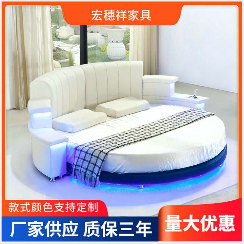 卧室家具圆皮床LED灯酒店圆床 音响双人床 时尚音乐床 CY成人