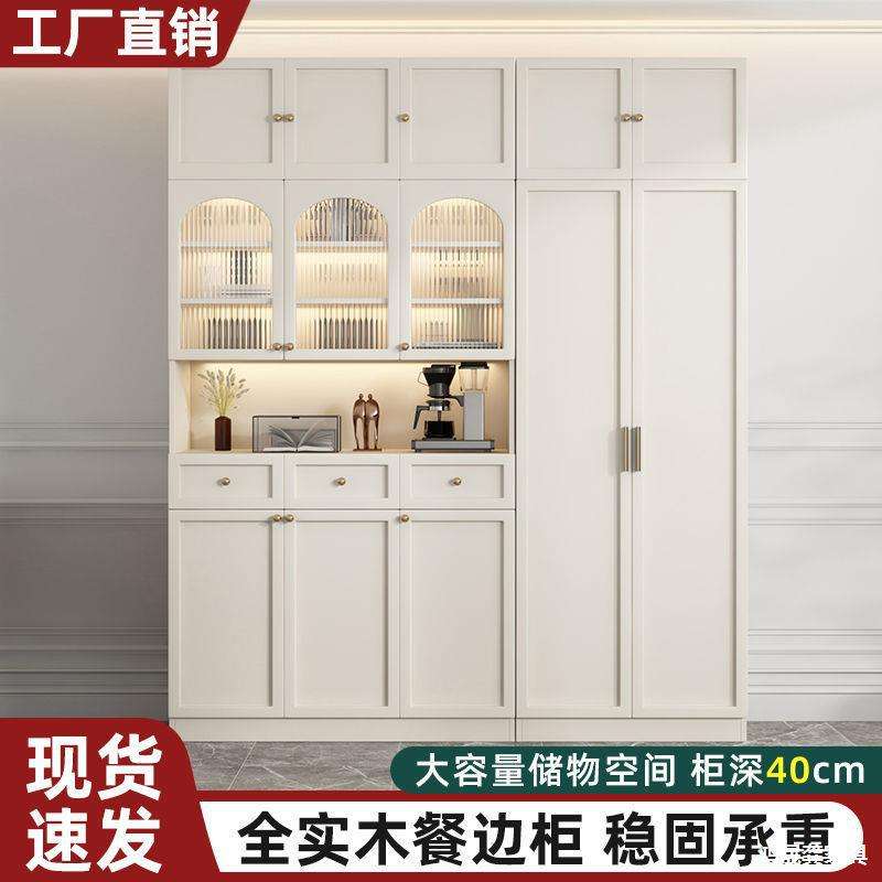 实木餐边柜现代简约储物柜厨房客厅收纳柜靠墙餐厅酒柜多功能柜子