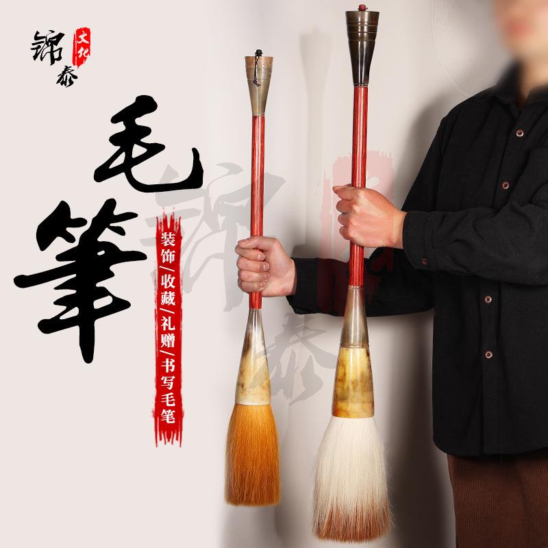 大号毛笔斗笔狼毫兼毫对联加长杆毛笔提斗抓笔榜书福字京抓提斗笔