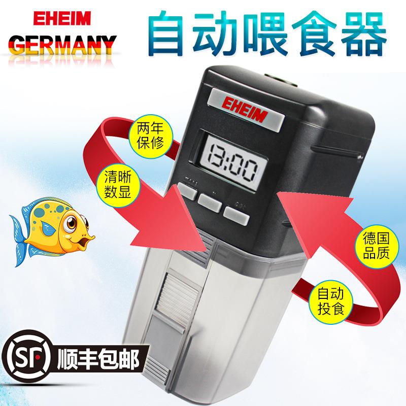 德国EHEIM伊罕自动喂食器数字显示鱼缸双槽定时投食器乌龟喂饲器1
