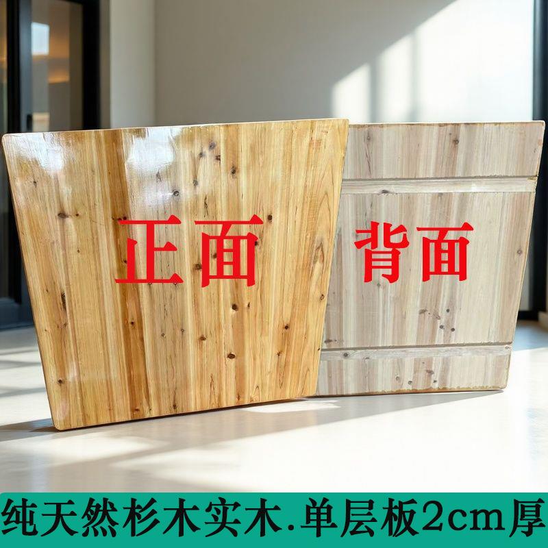 纯杉木实木加厚餐桌碳烧色火锅店烧烤农家乐大排档吃饭方桌台面板