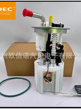 跨境现货适用别克奇瑞GMC雪佛兰燃油泵总成E3707MMU1779P76217M