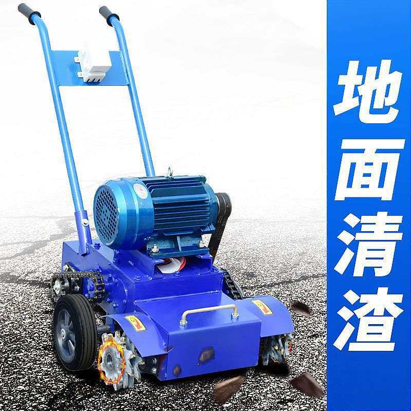 地坪清理抓地机砂浆落灰水泥打地机地面清灰机混凝土清渣机