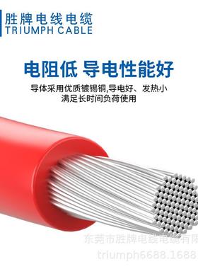 耐油聚氯乙烯耐高温105度600VUL1283安规正标电子线ROHS2.0