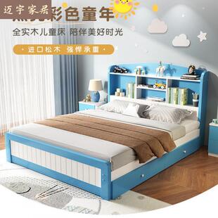 实木儿童床男孩女孩单人床1米5男童床多功能家用卧室学生床公主床