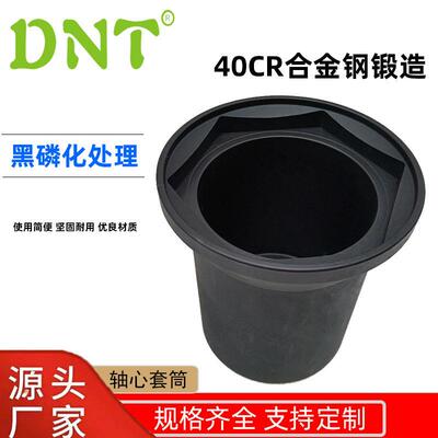 DNT爆款卡车汽车修理工具五金卡车拆装配件厂家轴心套筒汽保