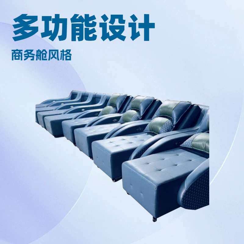 水疗沙发多功能太空舱商务舱沐足按摩床电动休闲养老带轮按摩床