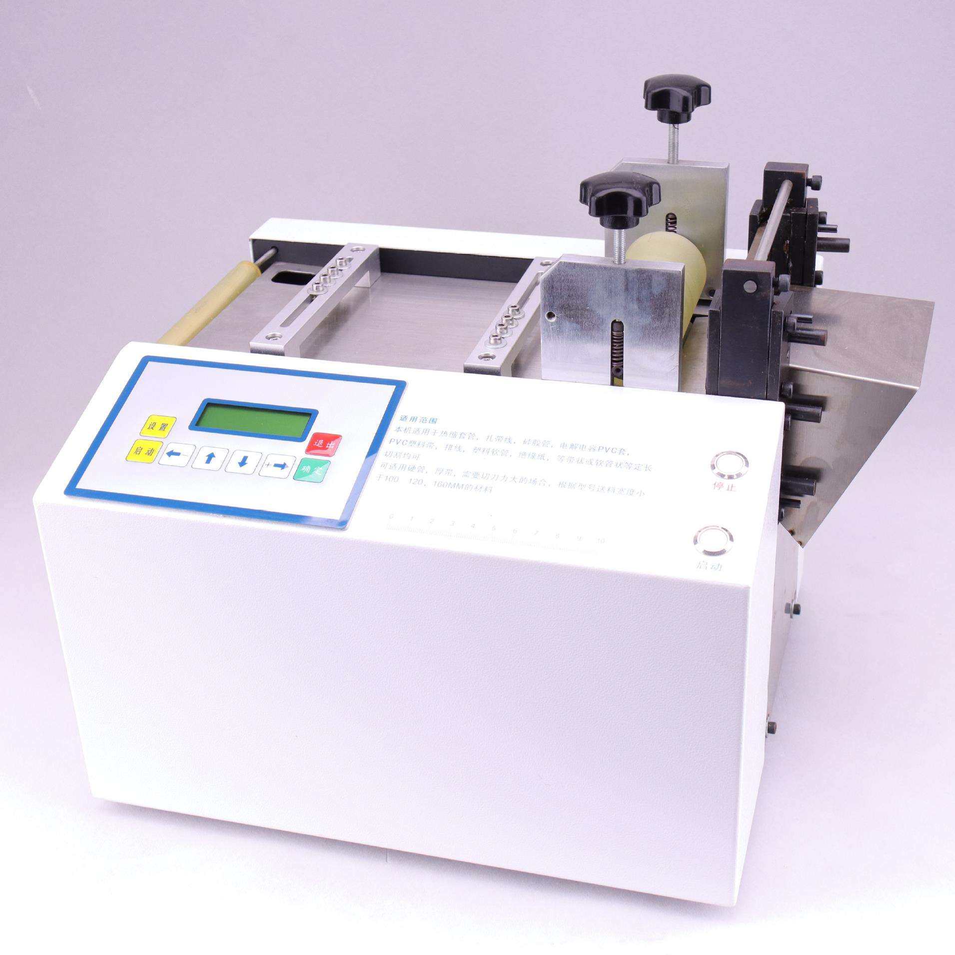 全自动裁切机JH-100切割机切管切带切布吊牌卷带,模玩/动漫/周边/娃圈三坑/桌游,模型制作工具/辅料耗材,淘宝优惠券,粉丝福利购,淘宝优惠卷