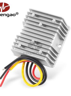 【工业品质】48V降24V20A转换器DC-DC直流电源480W大功率降压防水