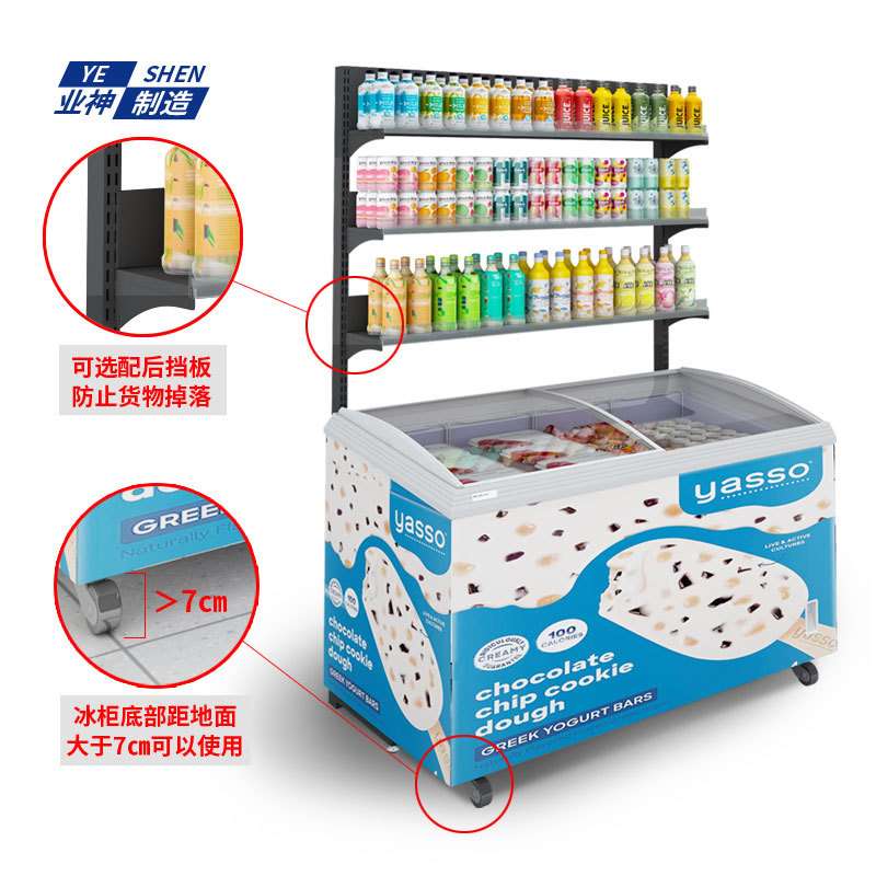 06YM冰柜上方货架置物架超市冰箱雪糕柜冷柜便利店洞洞板专用