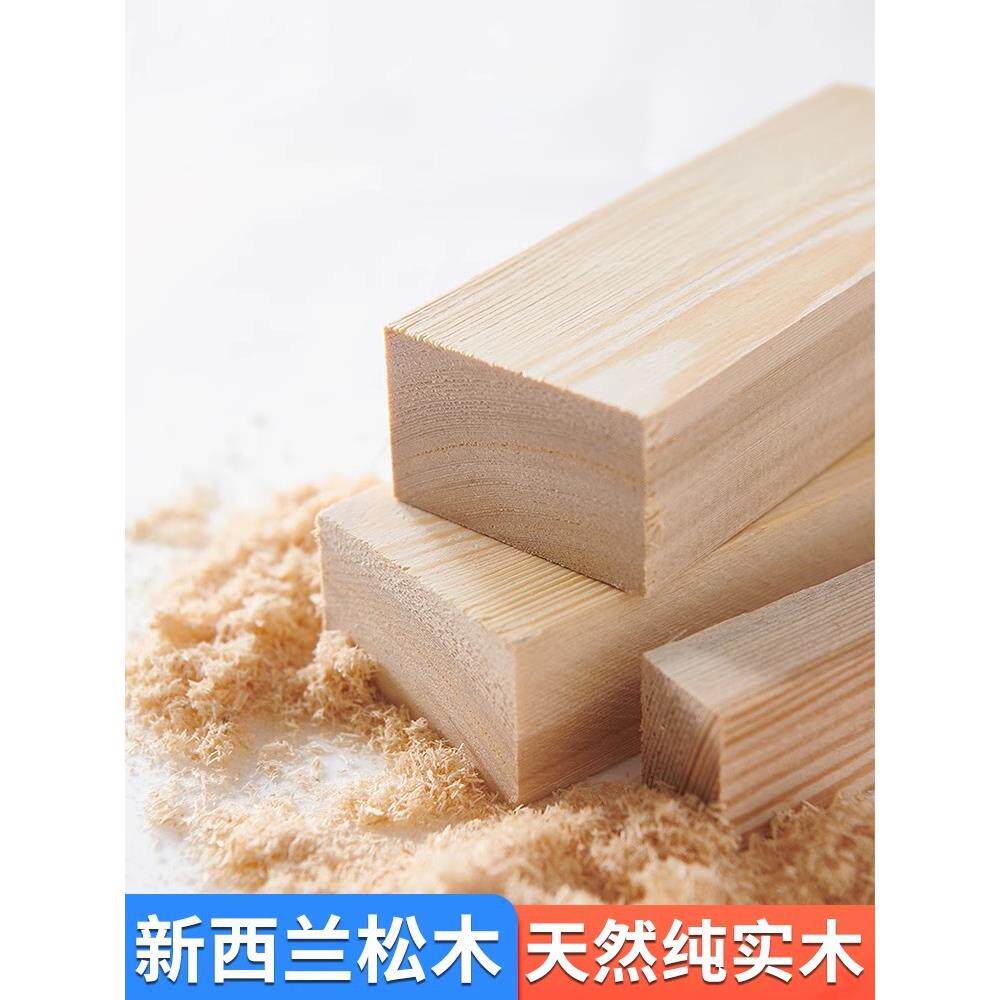 松木转角桌板纯实木大板l型电脑书桌面板原木拐角吧台面木板