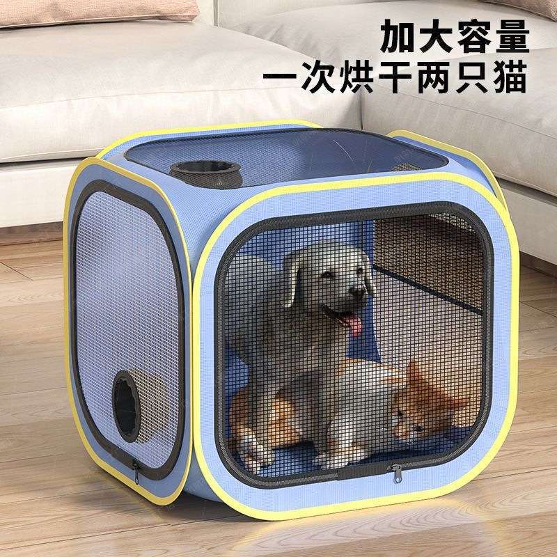 宠物烘干箱烘干机猫咪狗狗洗澡吹干神器小狗全自动猫咪烘干机静音