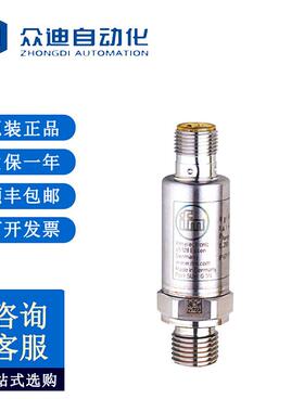 PT5503压力变送器PT-025-SEG14-A-ZVG/US
