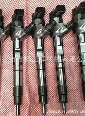 0445110363共轨喷油器04431721280445110486喷油嘴总成