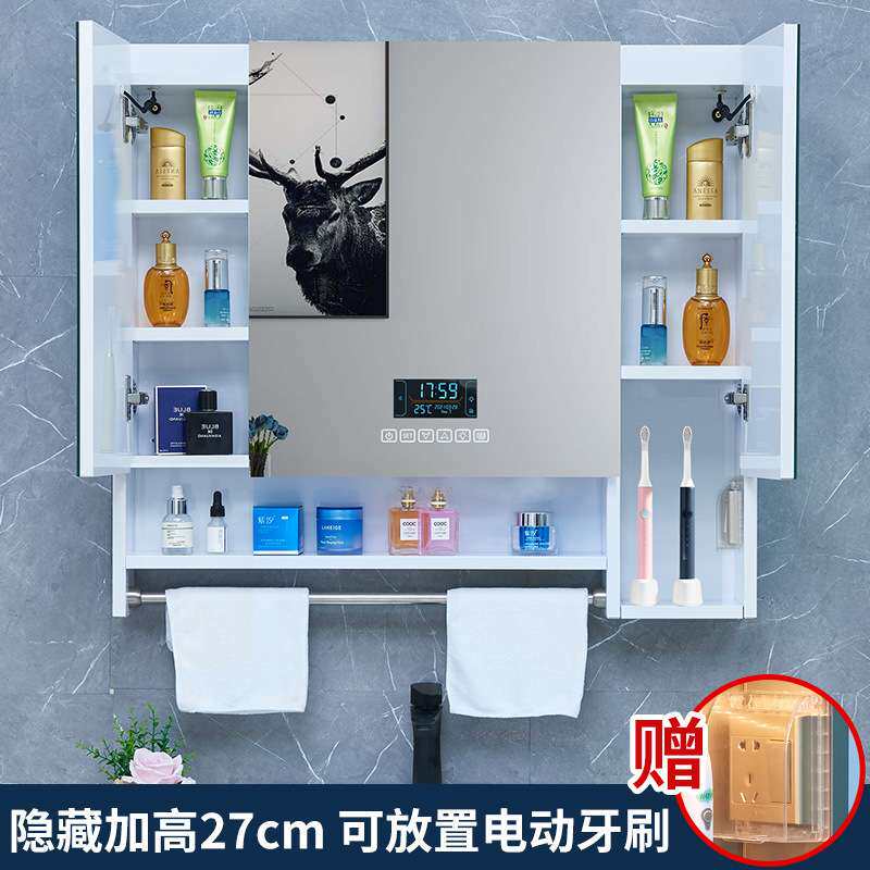 白色不锈钢智能镜柜带毛巾杆浴室带灯镜箱洗手间洗濑台单独镜面柜