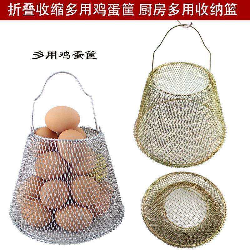 金属手提篮水果篮鸡蛋篮便携式鸡蛋笼子小号收缩收纳折叠筐鸡昌震
