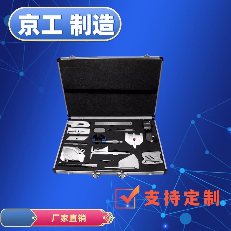 5焊接检验尺7件焊缝检测尺十六件套装角焊接测量工具13件套焊缝规