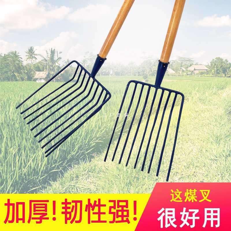 钢叉头新型一体焊接九齿叉铲煤炭焦炭多齿叉子垃圾叉铲粮食大钢铲