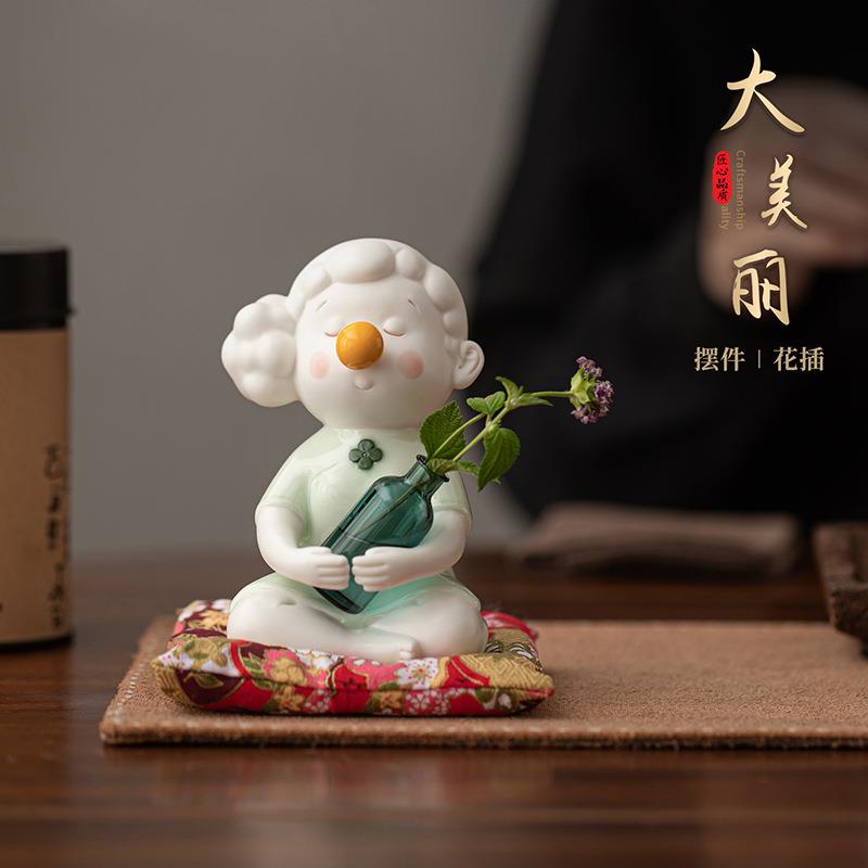 陶瓷创意大美丽茶宠家居办公桌装饰摆件可爱女生桌面迷你花器花插
