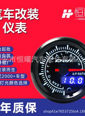 汽车改装仪表52mm指针+数显双显示仪表obd转速表时速仪表水温表