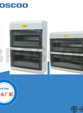 HPC系列配电箱壁挂式电气密封箱户外防水配电箱阻燃空开配电盒