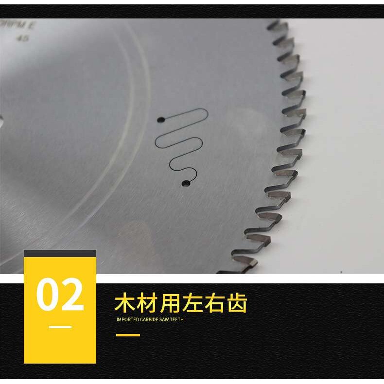 工业级木工锯片 高硬度锯齿锯片 pvc板切割片 工艺品圆形切割锯片