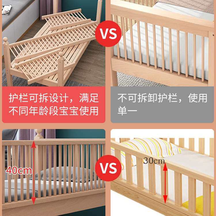 床边加宽拼接床榉木儿童床带护栏单人小床原木飘窗改造床衔接神器