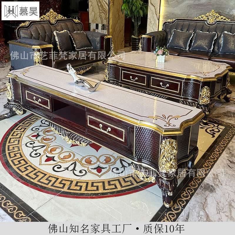新款法式贵族客厅家具茶几电视柜组合欧式风格豪华高端沙发几桌几
